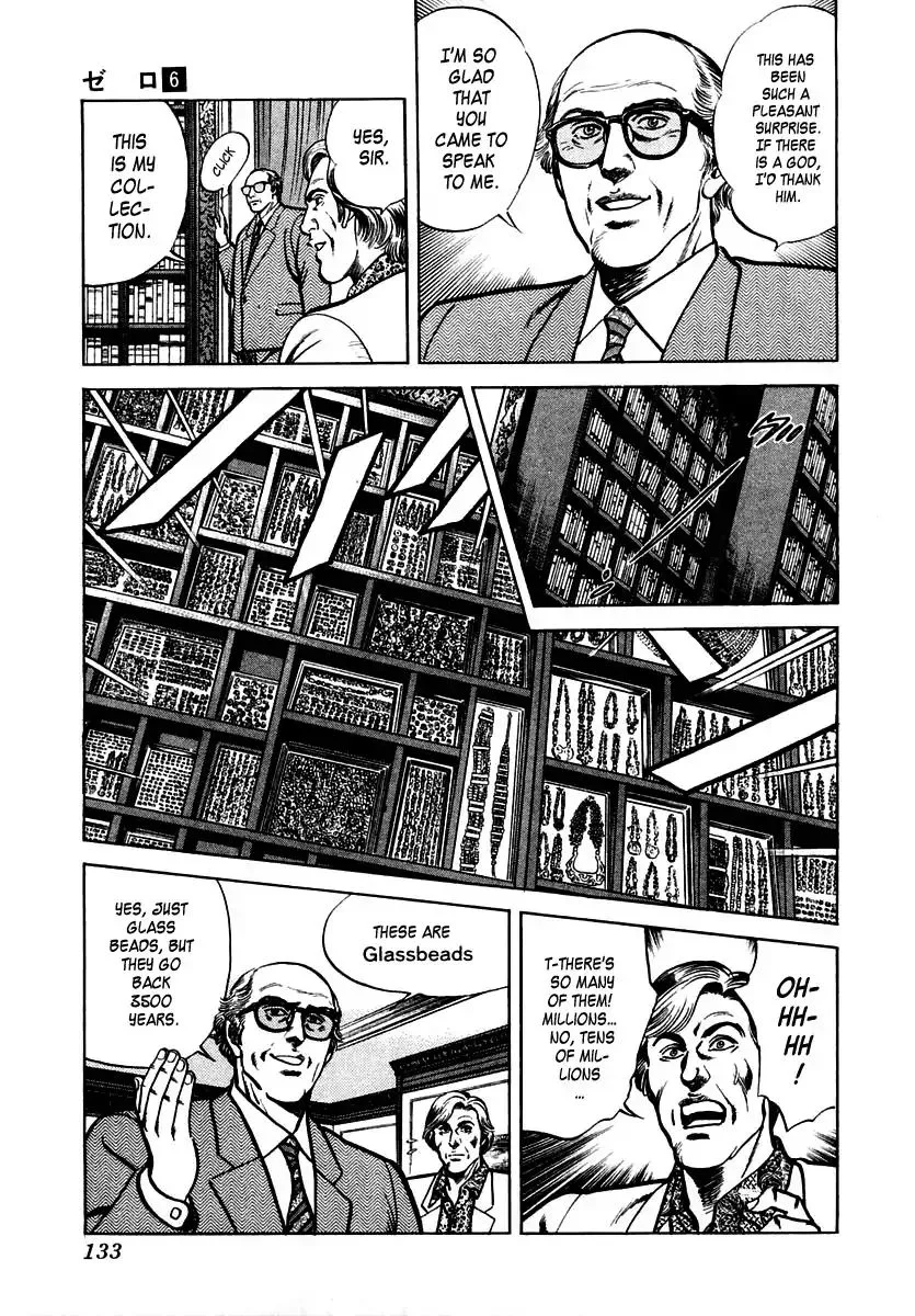 Zero - The Man of the Creation Chapter 37 page 3