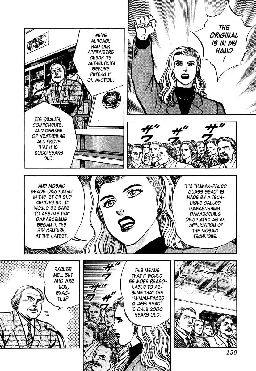 Zero - The Man of the Creation Chapter 37 page 20