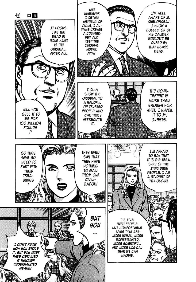 Zero - The Man of the Creation Chapter 37 page 25