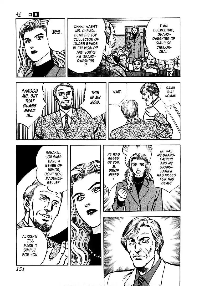Zero - The Man of the Creation Chapter 37 page 21