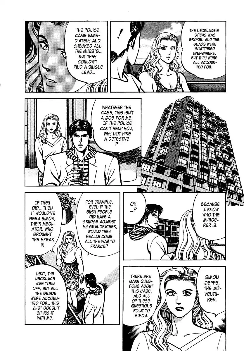 Zero - The Man of the Creation Chapter 37 page 12