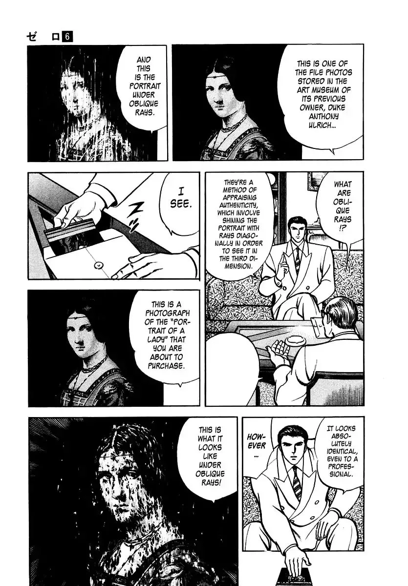 Zero - The Man of the Creation Chapter 38 page 3