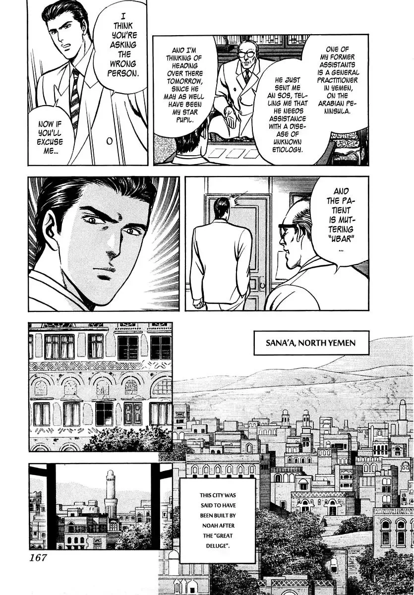 Zero - The Man of the Creation Chapter 38 page 5