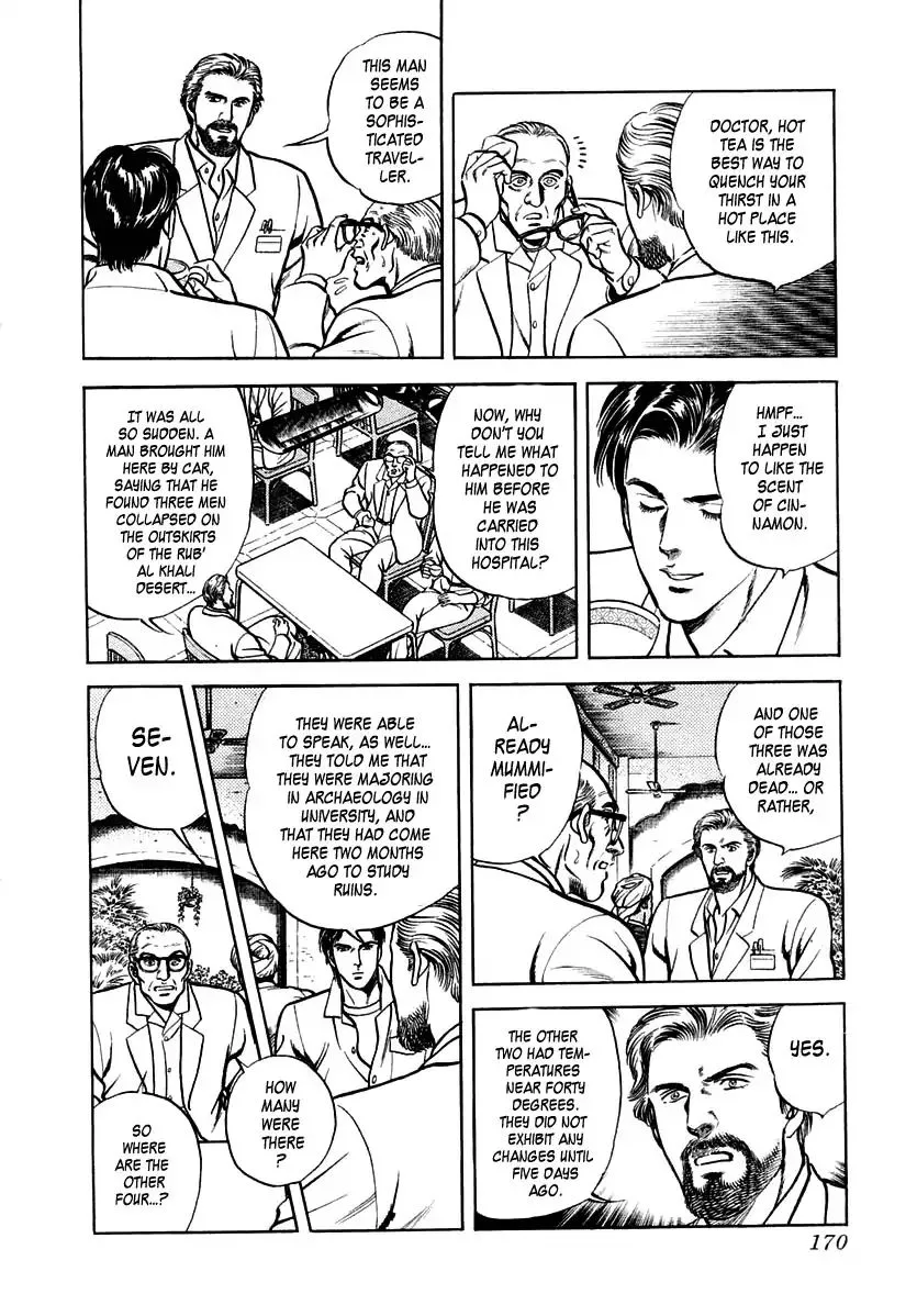 Zero - The Man of the Creation Chapter 38 page 8
