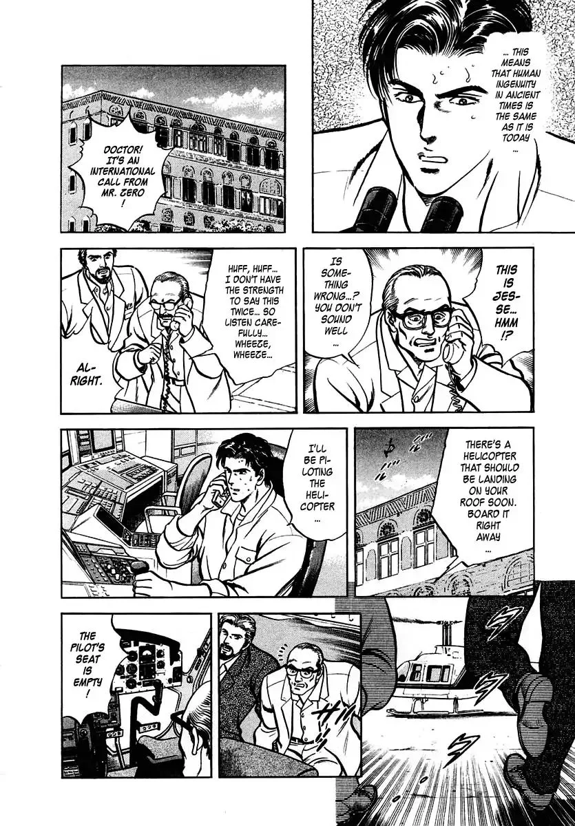 Zero - The Man of the Creation Chapter 38 page 24