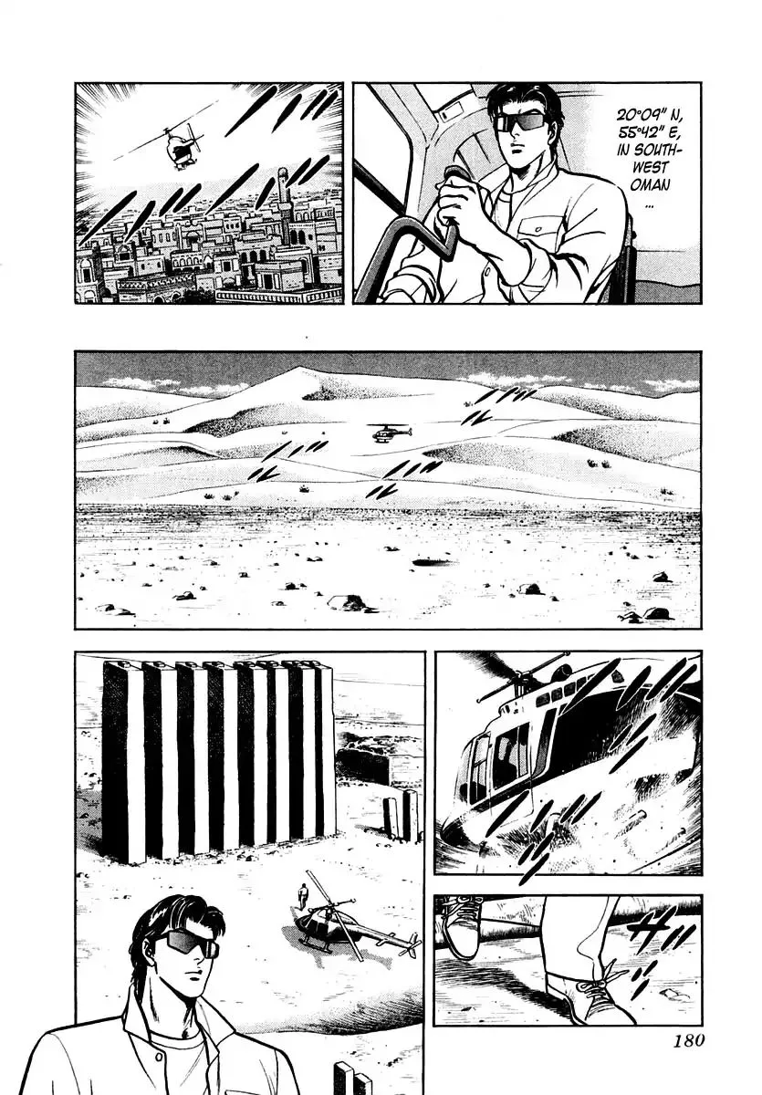 Zero - The Man of the Creation Chapter 38 page 18