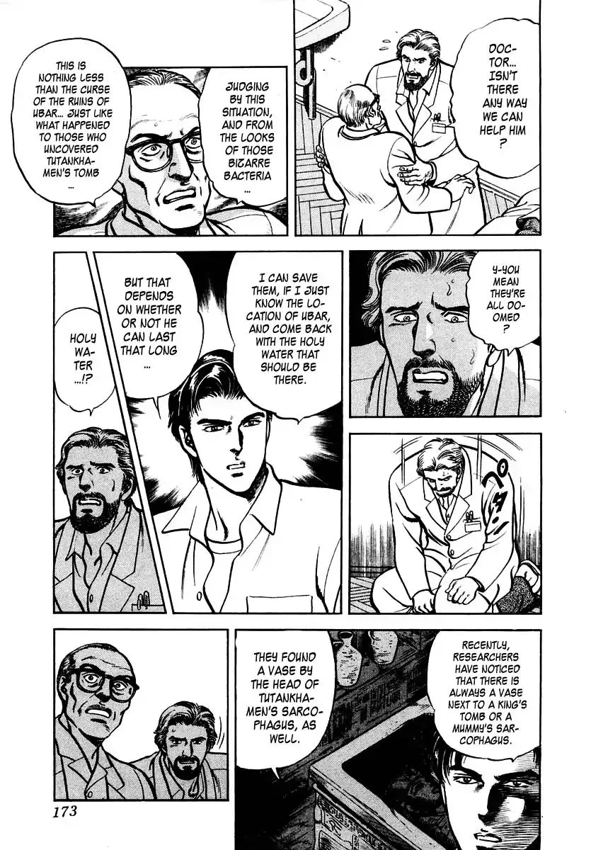 Zero - The Man of the Creation Chapter 38 page 11