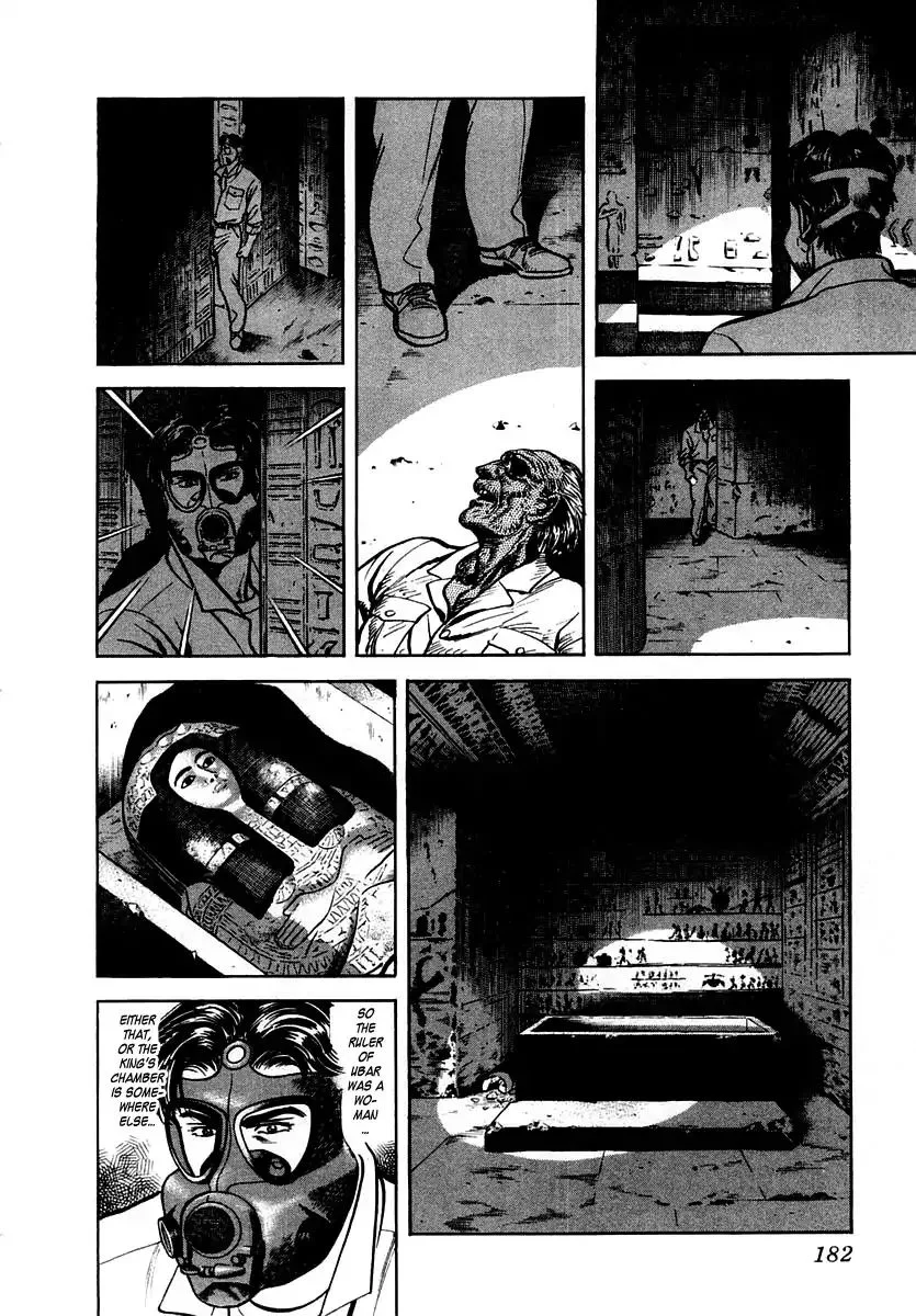 Zero - The Man of the Creation Chapter 38 page 20