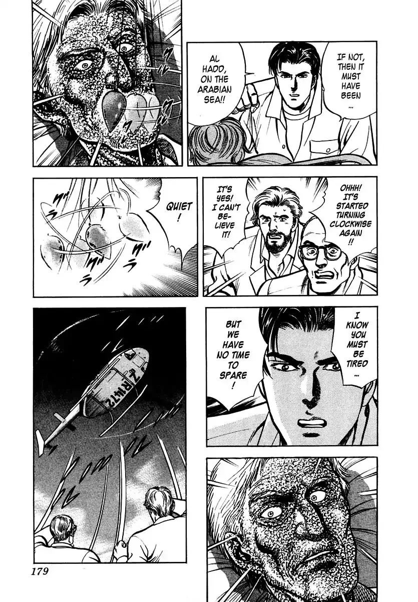 Zero - The Man of the Creation Chapter 38 page 17