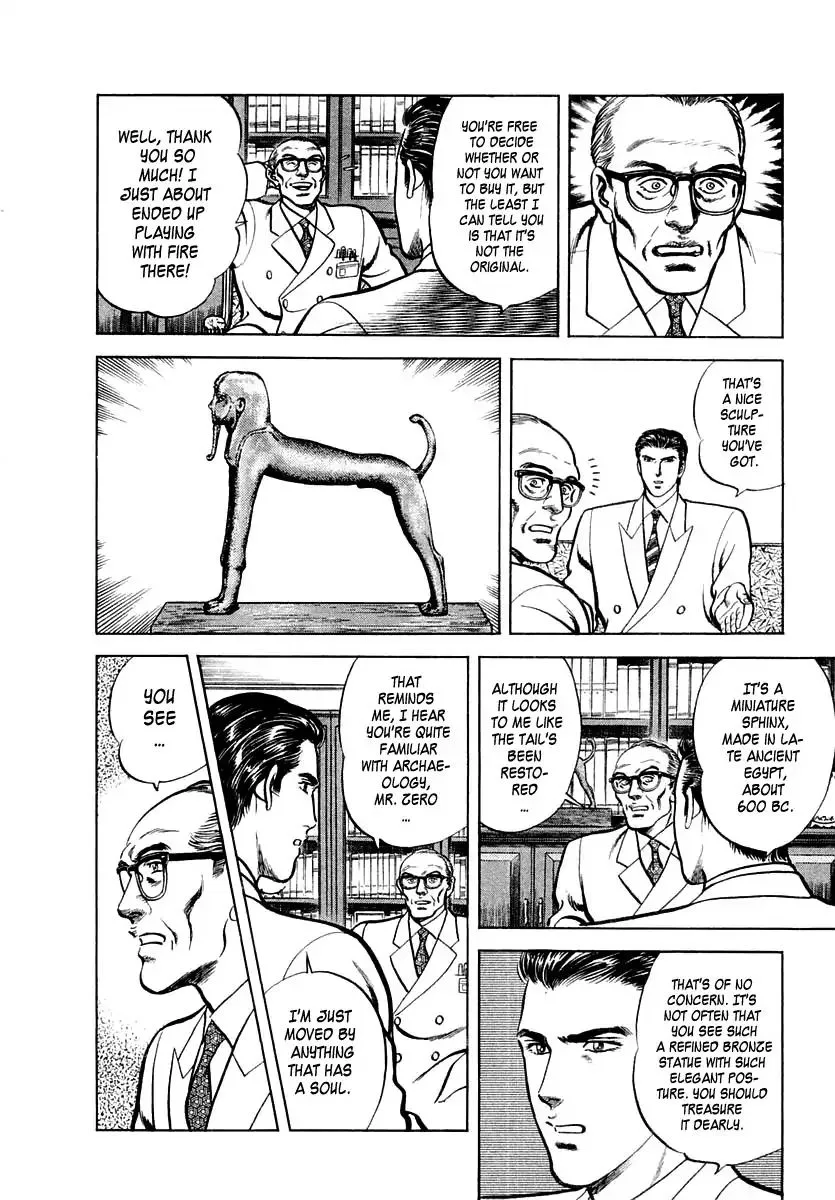 Zero - The Man of the Creation Chapter 38 page 4