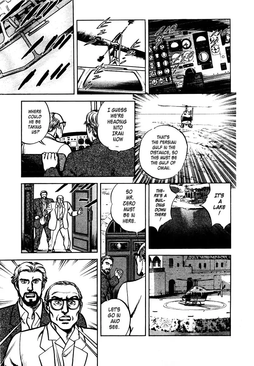 Zero - The Man of the Creation Chapter 38 page 27