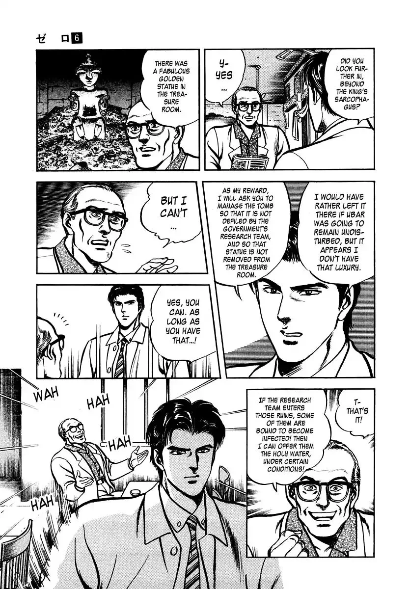 Zero - The Man of the Creation Chapter 38 page 31