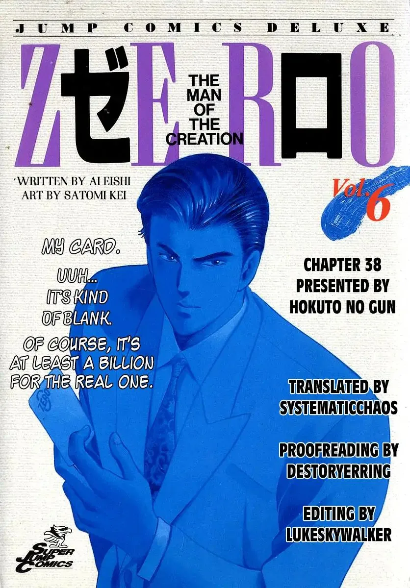 Zero - The Man of the Creation Chapter 38 page 33