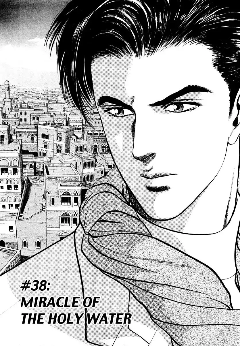 Zero - The Man of the Creation Chapter 38 page 1