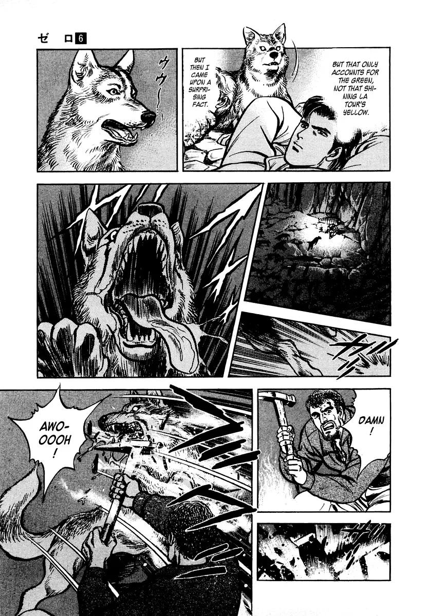 Zero - The Man of the Creation Chapter 39 page 23