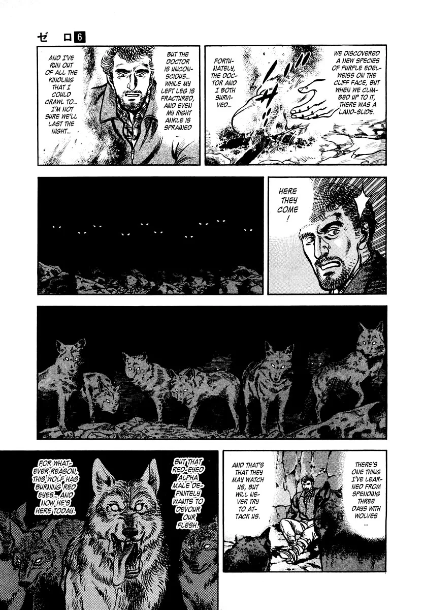 Zero - The Man of the Creation Chapter 39 page 21