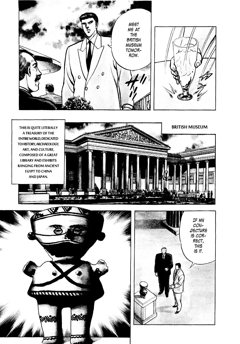 Zero - The Man of the Creation Chapter 4 page 9