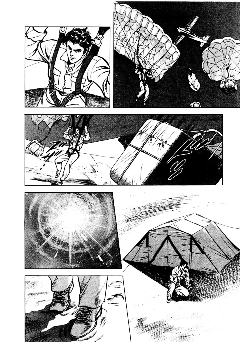 Zero - The Man of the Creation Chapter 4 page 21