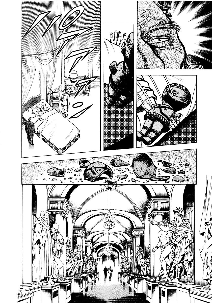 Zero - The Man of the Creation Chapter 4 page 41