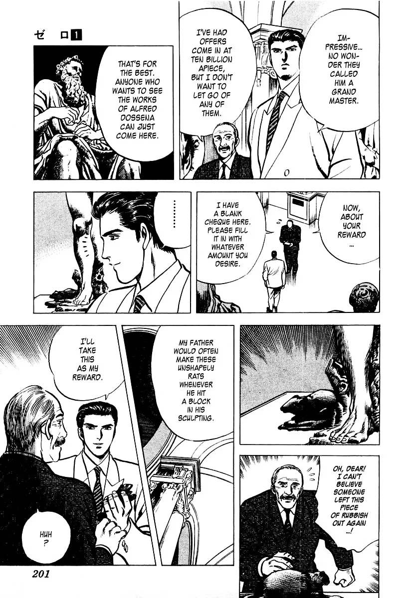 Zero - The Man of the Creation Chapter 4 page 42