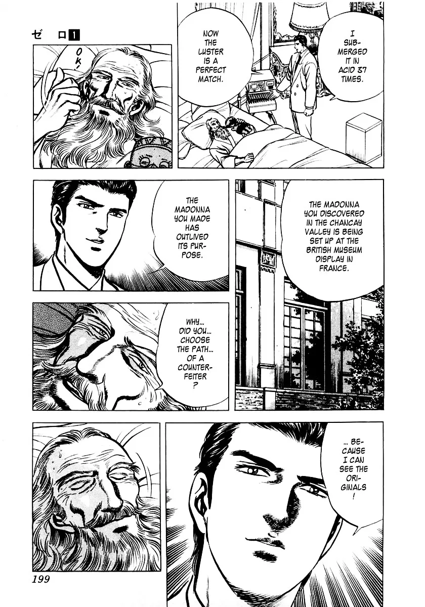 Zero - The Man of the Creation Chapter 4 page 40