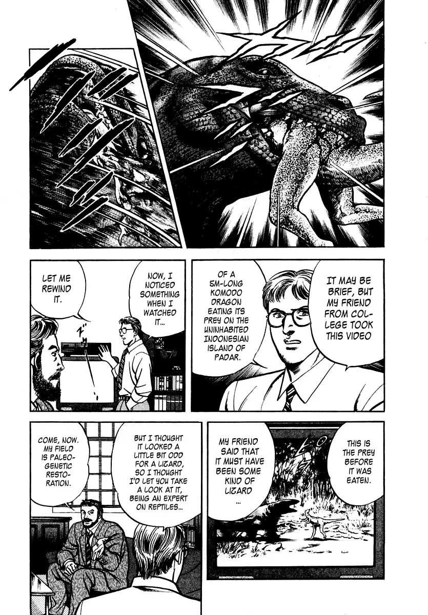Zero - The Man of the Creation Chapter 40 page 7