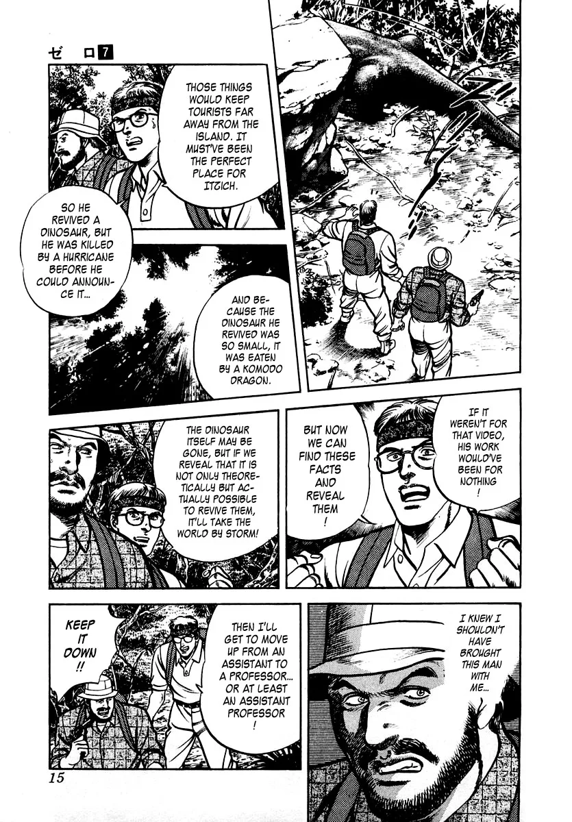 Zero - The Man of the Creation Chapter 40 page 15
