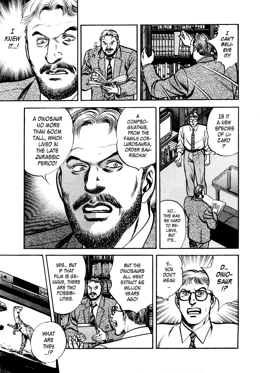 Zero - The Man of the Creation Chapter 40 page 9