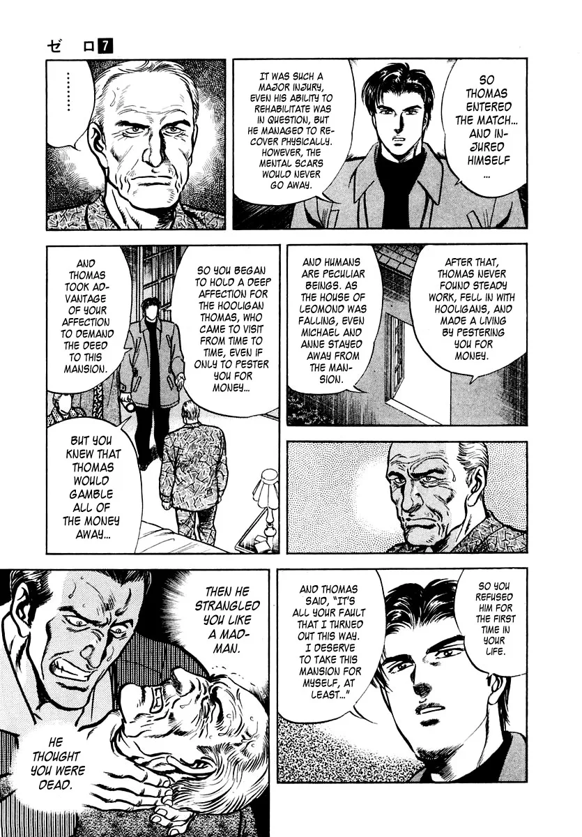 Zero - The Man of the Creation Chapter 41 page 24