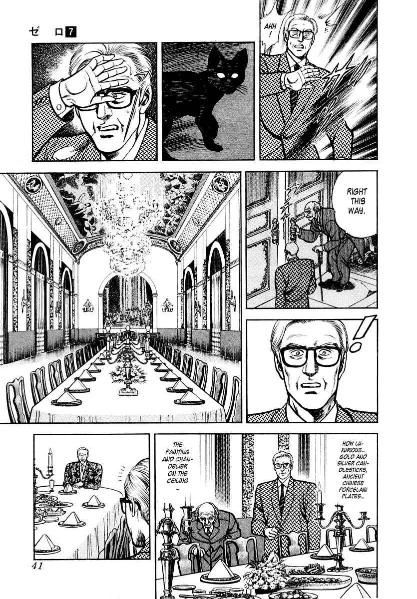 Zero - The Man of the Creation Chapter 41 page 4