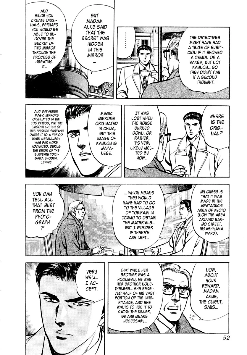 Zero - The Man of the Creation Chapter 41 page 15