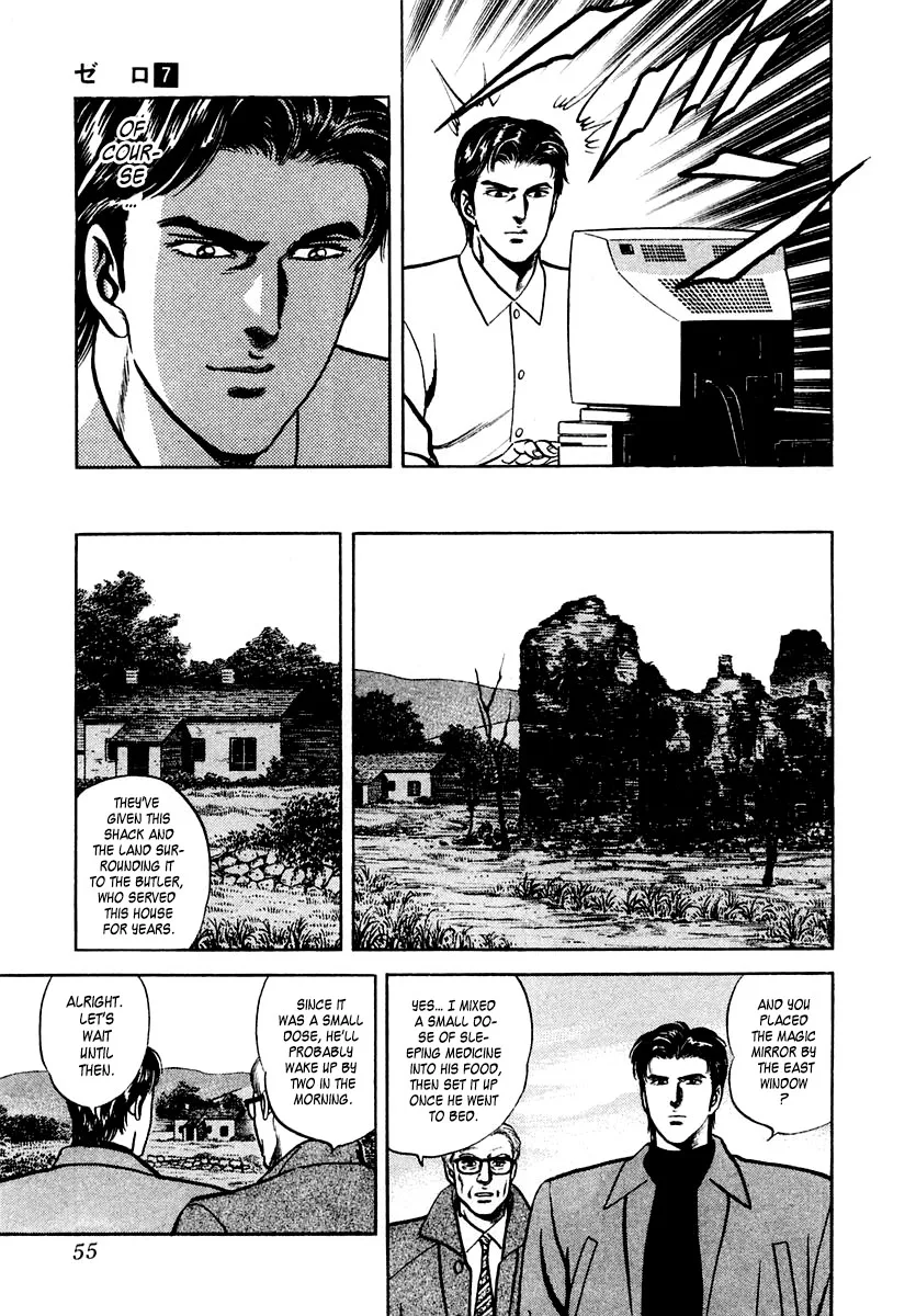Zero - The Man of the Creation Chapter 41 page 18