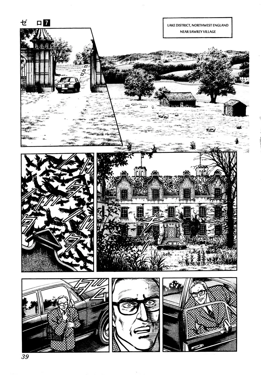 Zero - The Man of the Creation Chapter 41 page 2