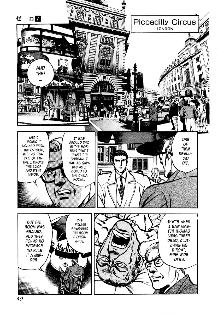 Zero - The Man of the Creation Chapter 41 page 12