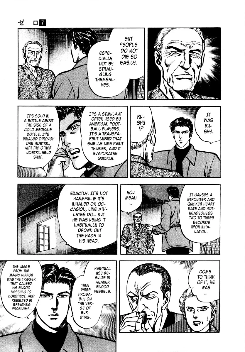 Zero - The Man of the Creation Chapter 41 page 26