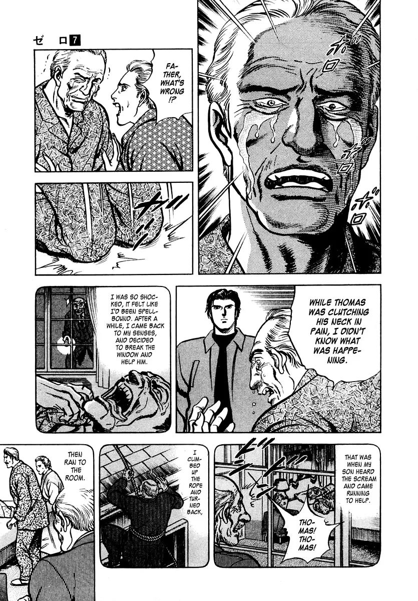 Zero - The Man of the Creation Chapter 41 page 28