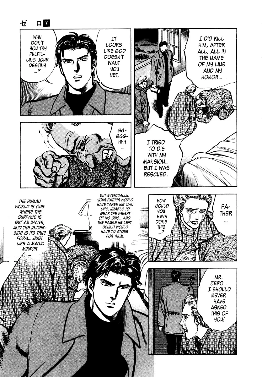 Zero - The Man of the Creation Chapter 41 page 32