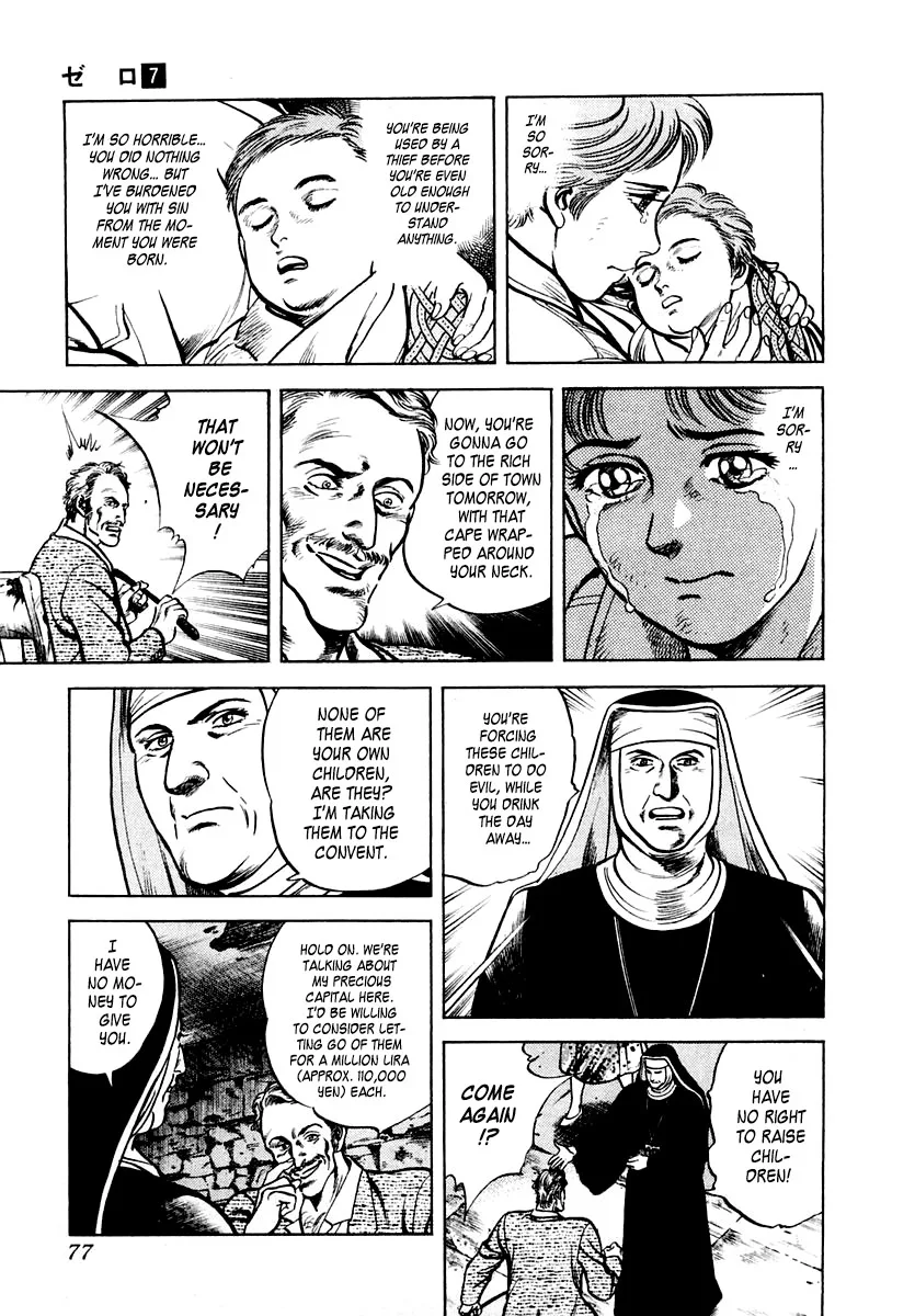 Zero - The Man of the Creation Chapter 42 page 7