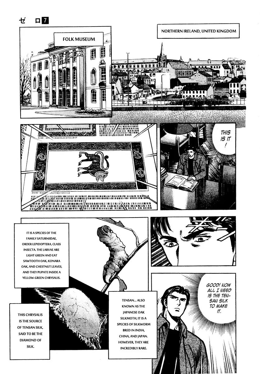 Zero - The Man of the Creation Chapter 42 page 17