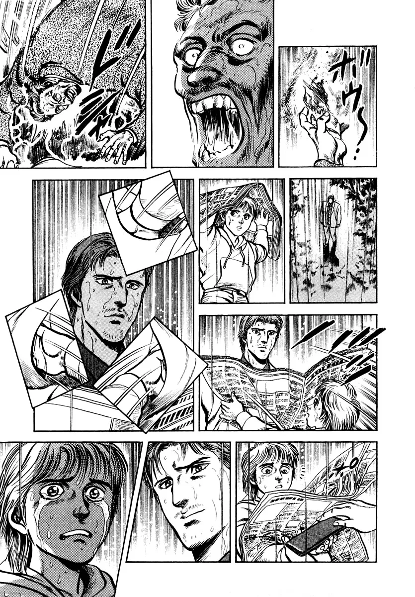 Zero - The Man of the Creation Chapter 42 page 29