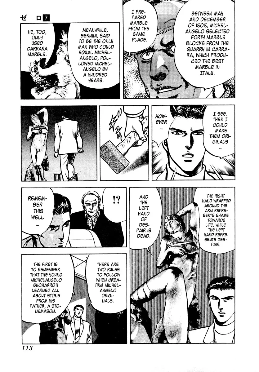 Zero - The Man of the Creation Chapter 43 page 10