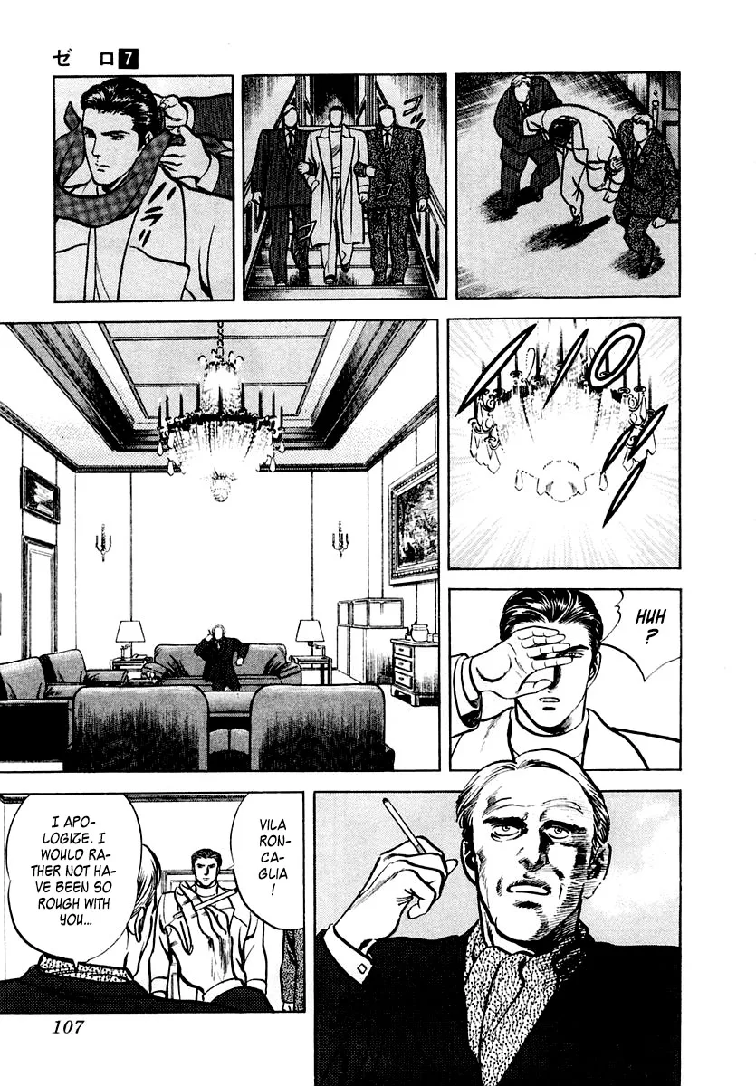 Zero - The Man of the Creation Chapter 43 page 5
