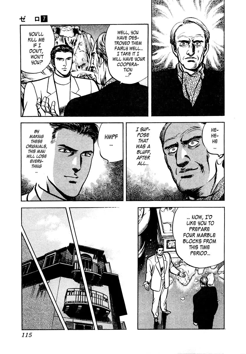 Zero - The Man of the Creation Chapter 43 page 12