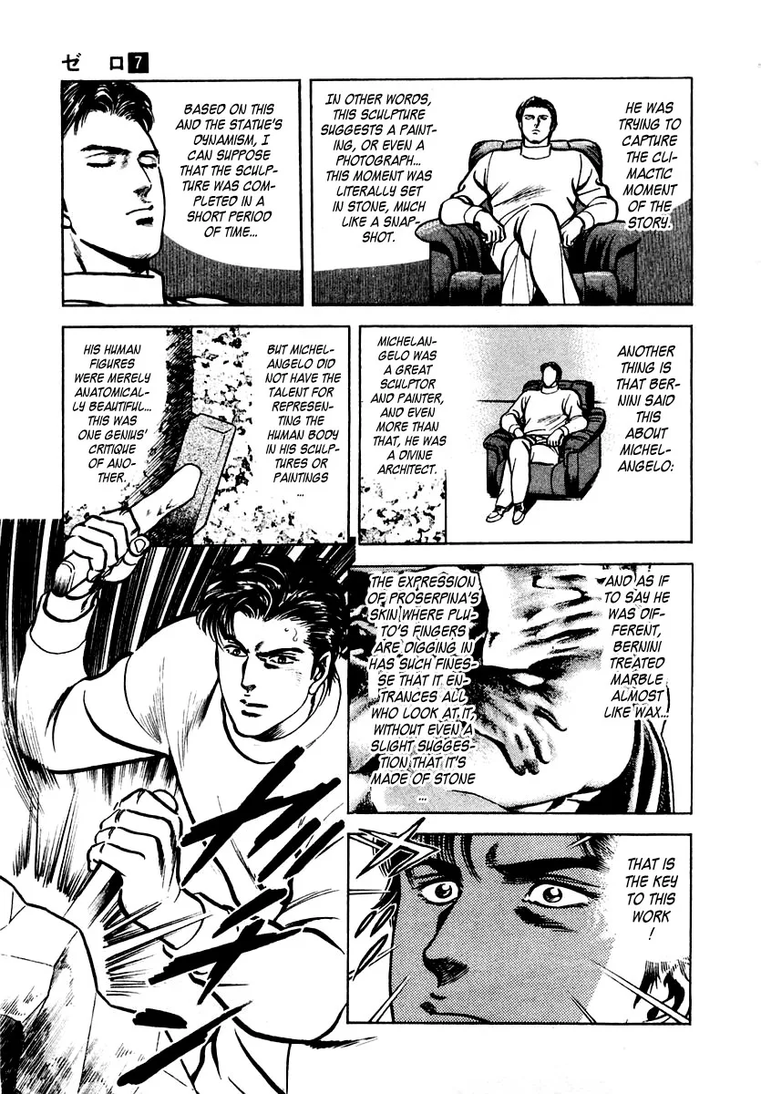 Zero - The Man of the Creation Chapter 43 page 14