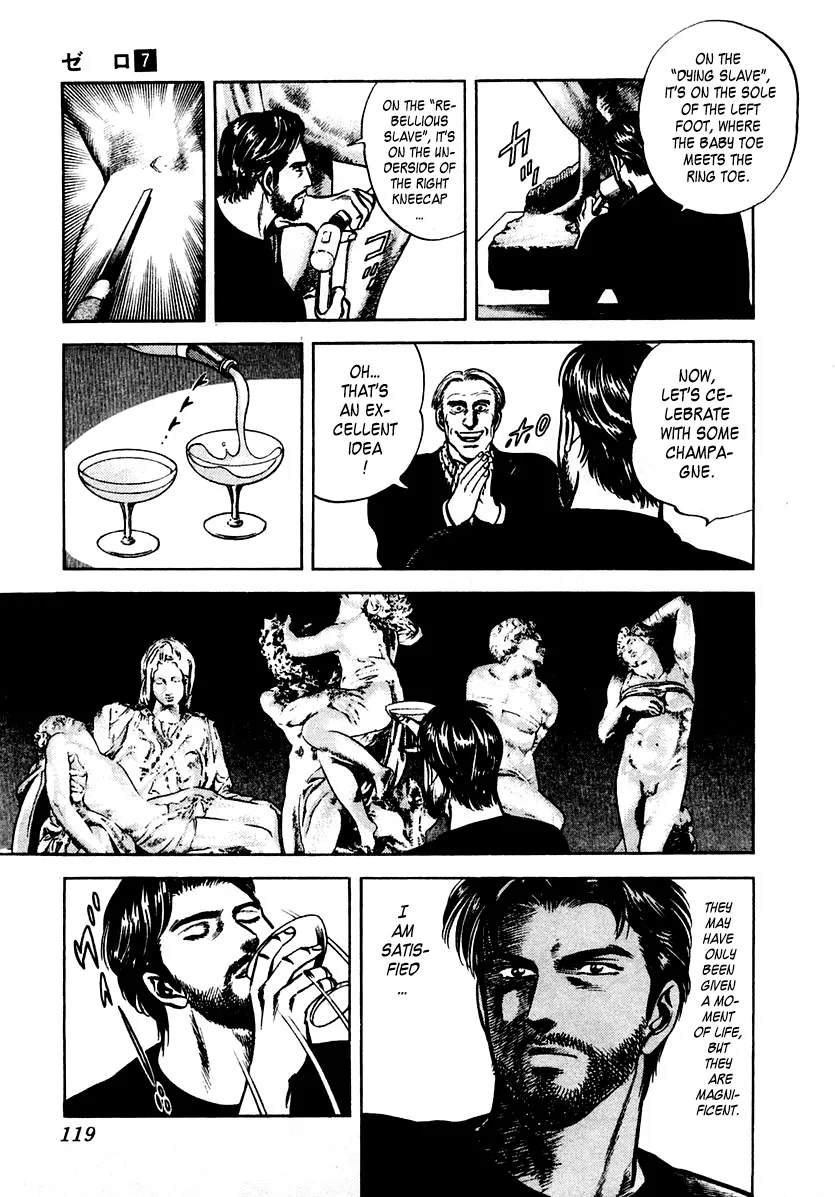 Zero - The Man of the Creation Chapter 43 page 16