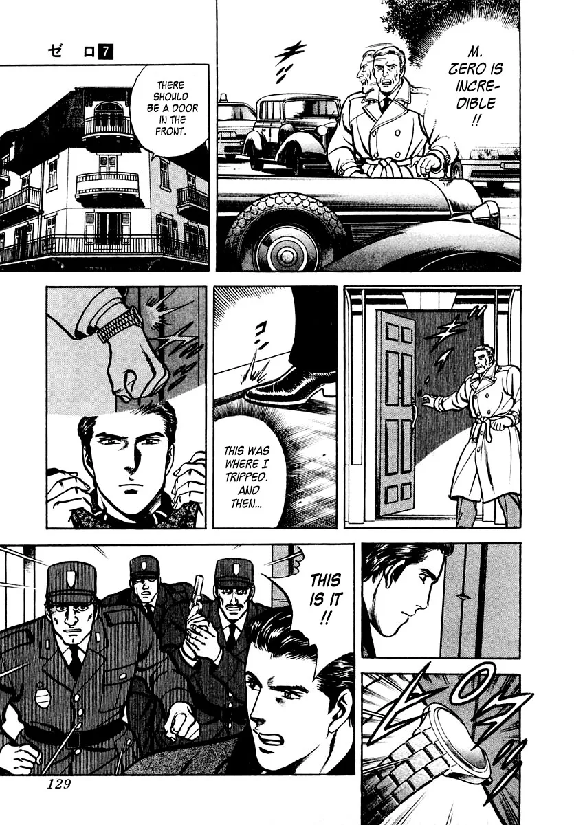 Zero - The Man of the Creation Chapter 43 page 26