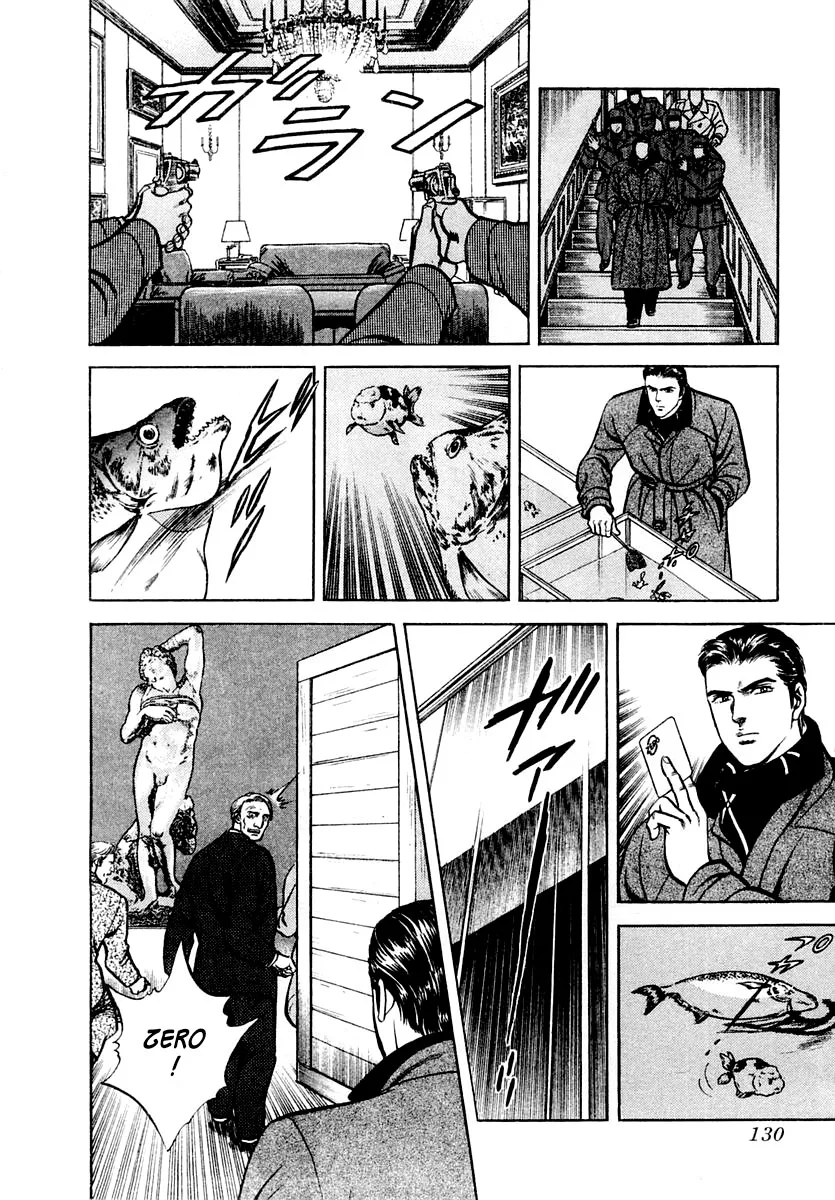 Zero - The Man of the Creation Chapter 43 page 27