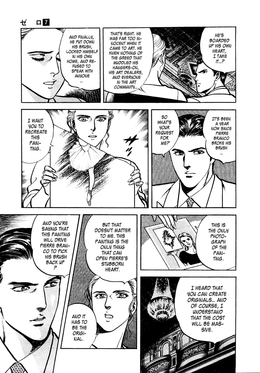 Zero - The Man of the Creation Chapter 44 page 23