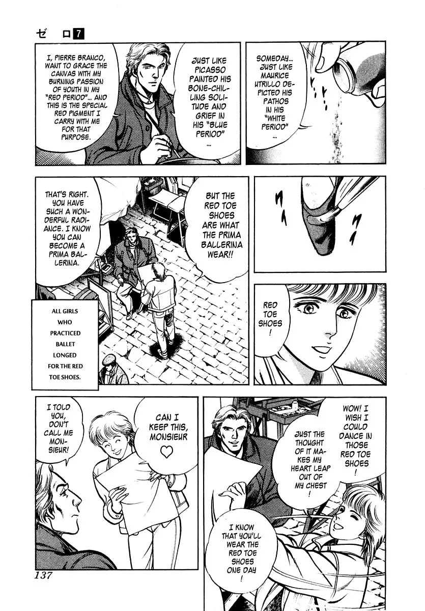 Zero - The Man of the Creation Chapter 44 page 5