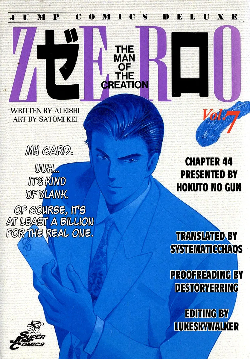 Zero - The Man of the Creation Chapter 44 page 33
